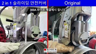 video thumbnail Roll Grooving Machine youtube