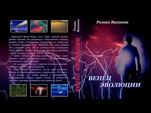 video-show