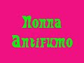 Nonna Antifumo - STAA