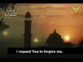 Munajaat Sha'baaniya  - The Invocation of Shabaniyah 2/2