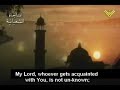 Munajaat Sha'baaniya  - The Invocation of Shabaniyah 2/2