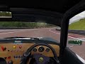 CockpitView