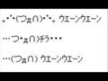 架空請求業者と対決！！！（号泣バージョン）