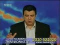 LIAKOPOULOS - O KAIROS GAR EGGYS LIAKOPOULOS - O KAIROS GAR EGGYS