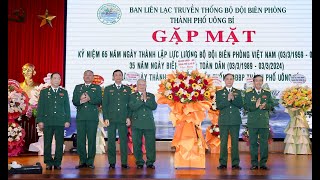 Ban liên lạc truyền thống Bộ đội Biên phòng thành phố Uông Bí gặp mặt kỷ niệm 65 năm Ngày truyền thống lực lượng BĐBP Việt Nam (3/3/1959-3/3/2024)