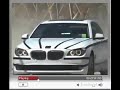 2010 BMW V Series Exclusive Video and Spy Photos