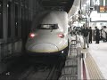 MAX Yamabiko E4????? MAX Yamabiko E4?????