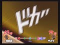Naruto Narutimate Hero 2 Garra Ougi Attack Level 2 Naruto Narutimate Hero 2 Garra Ougi Attack Level 2
