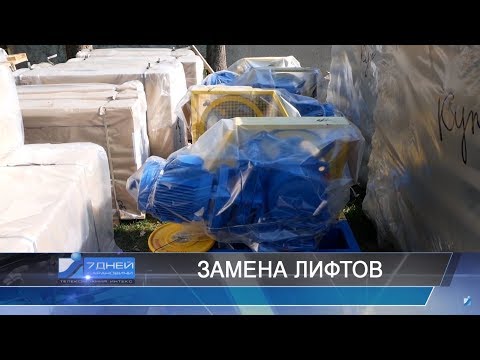 Итоговая программа 7 дней от 23 сентября 2018.
