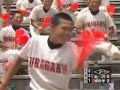 浦学