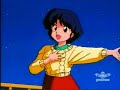 Ranma rosso relativo