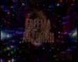 Doctor Who - Gold vs Glynn