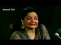 Uzar Aane Mein Bhi