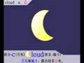 雷盟学习 单词不用记 CD02-C、D 9-cloud 雷盟工作室收集