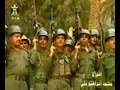 Salam Saddam
