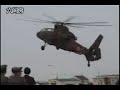 Japanese helicopter OH-1