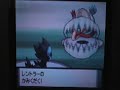 ポケットモンスターダイヤモンドチャンピオン戦　vsシロナ