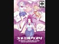 Music from the eroge Yume Miru Kusuri: A Drug That Makes You Dream