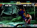 SBO4: Yuki Otoko Beasting
