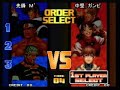 KOF\