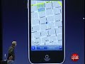 WWDC 2008 News: Jobs unveils GPS for the iPhone 3G WWDC 2008 News: Jobs unveils GPS for the iPhone 3G