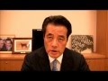 【岡田克也】 副総理就任
