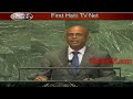 UN Speech Haiti : Discours Du President Martelly  à L'ONU