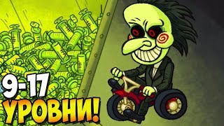 Я ХОЧУ СЫГРАТЬ С ТОБОЙ В ТРОЛЛФЕЙС!