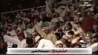 المياسي هيد