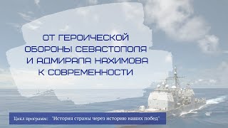 Передача № 3 