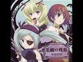 Akai Tobira Yousei Teikoku