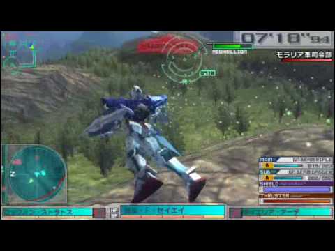 how to patch gundam assault survive english
