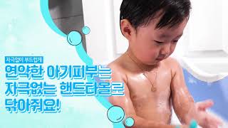 video thumbnail Ice cream towel with 4 functions youtube