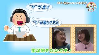 #34 馬名について学ぼう!