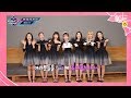 今週の「M COUNTDOWN」ラインナップは? 2019年5月16日18時～ Mnet / Mnet Smartで日韓同時放送！
