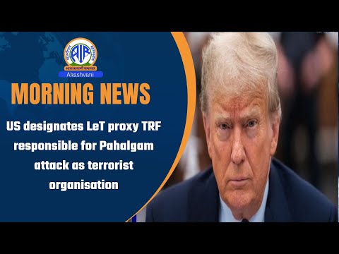US designates LeT proxy TRF responsible for Pahalgam attack as terrorist organisation