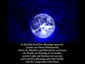 Selawat / Sholawat / Durood Syifa`