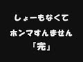 【むらやん】直撃ブログ！ザ☆ムービー『初めてのデイトレ編』