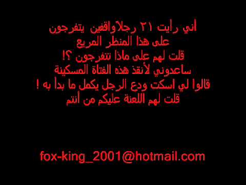اغتصاب