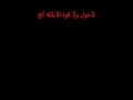 اغتصاب فتاة أمام 21 أخاً لها... لا يصدق