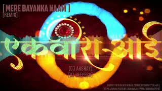Mere Bayanka Naam song Remix By DJ DEEPESH&DJ 