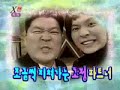 超超超爆笑的X man^^sophia上傳(轉載請註明) http://blog.yam.com/lovemiriam