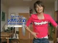 ���r�O�� ���I�p���X21 TVCM