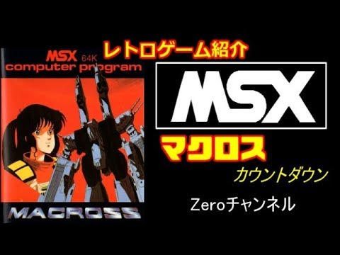 動画