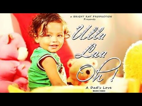 Ullala Oh short film Ullala Oh short film