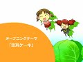 Permanga Daioh - Persona4 Spoiler Permanga Daioh - Persona4 Spoiler