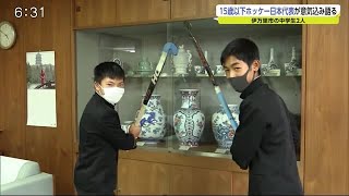 サムネイル