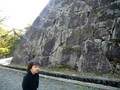 at Iwate park