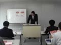 ジュエリービジネスプロデューサー佐藤　善久（株式会社ビジュー・サトウ）が開催している＜「その他大勢」から一瞬で抜け出す地金買取ビジネスの極意セミナー＞の講義の様子です。