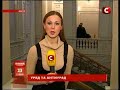 В Европе разрешили самосуд. По крайней мере, в одном европейском государстве. В Украине. Премьер-министр этой страны сегодня разрешила игнорировать решения, если недовольные считают их антиконституционными. Разрешение пока имеют ...